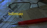 bilimiao